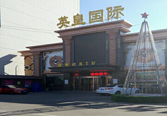 张家口ktv陪唱多少钱